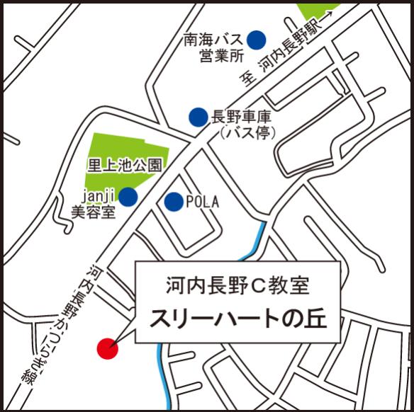 河内長野C教室