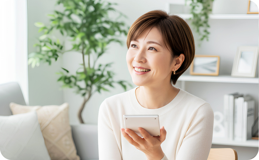 お得に学べて、結果につながる