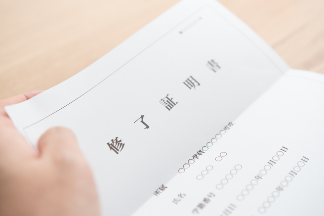 修了証明書を広げている様子
